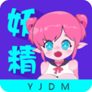 妖精动漫板安卓版 v2.0 妖精动漫板安卓版App  