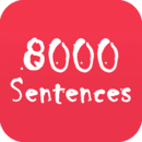 英语口语8000句最新版 v2.0 英语口语8000句最新版App